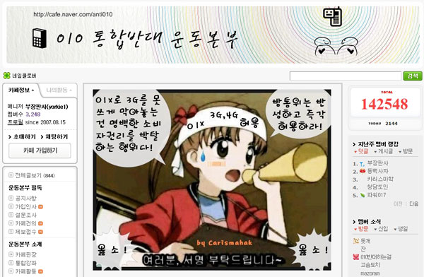 010 번호통합