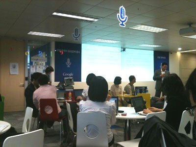 구글 모바일 검색